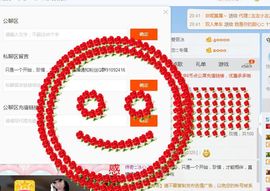 你的冰心回来了主播照片