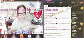 ✿小宝蓓✿主播照片