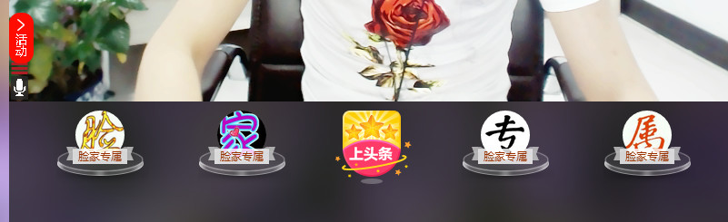 大脸.恭祝爱妃男爵的图片