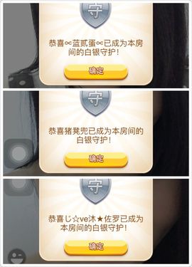 曾…经主播照片