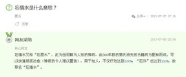 安溪《原产地》铁观音主播照片