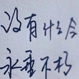 上善若水0704