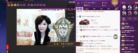 ♫琉璃♫鱼家妹子主播照片