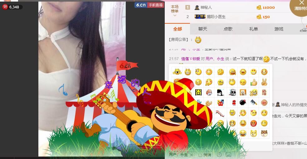 千荨百度的主播照片