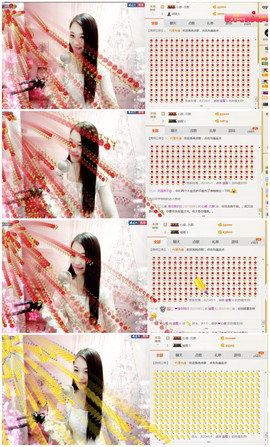 ❤心爱主播照片