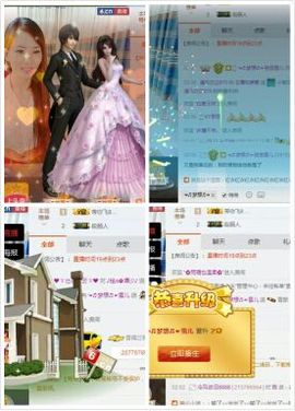 梦想💫女王主播照片