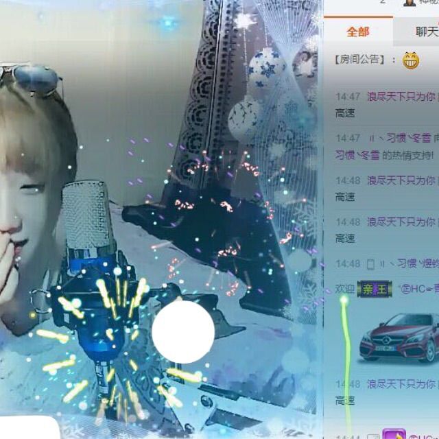 大众小姨子的主播照片