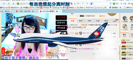╰╮玲珑╭╯主播照片