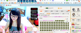 ╰╮玲珑╭╯主播照片