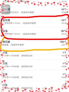 一秒钟の记忆主播照片