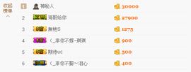 S乀恭喜无语升九主播照片
