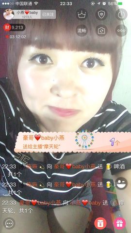 🌺爱我吗，咋们走主播照片