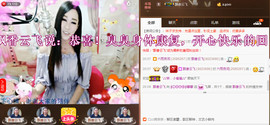 Baby♥明天♥主播照片