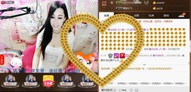 Baby♥明天♥主播照片