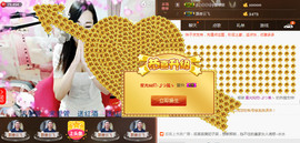 Baby♥明天♥主播照片