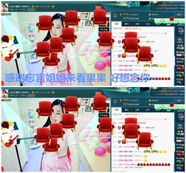 糖果果糖果主播照片