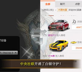 你们的阳阳主播照片