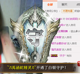 你们的阳阳主播照片