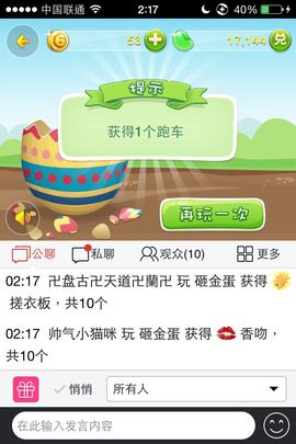 瑞木林莎主播照片