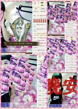 L☆n↗丽娜♚暂离主播照片