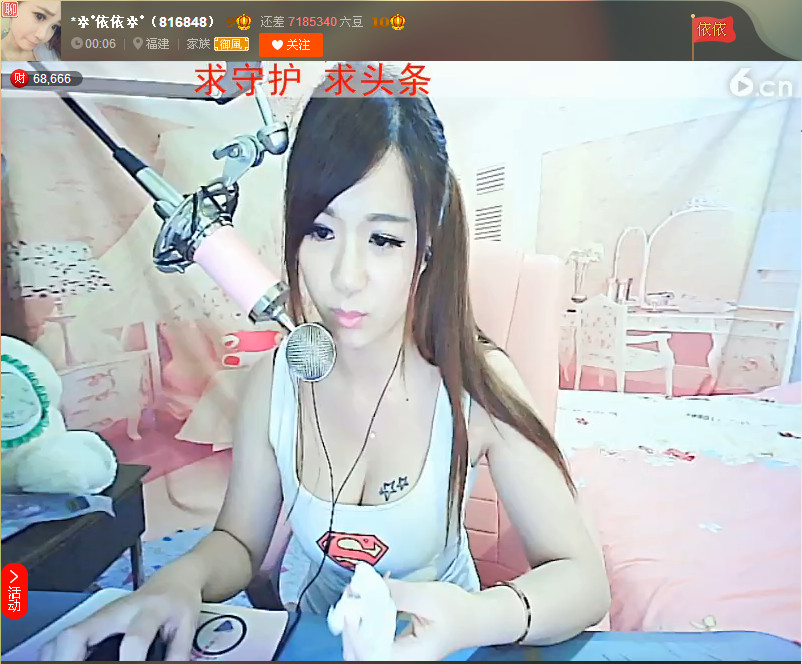 亲切家族的图片