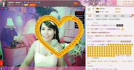 恋香思主播照片
