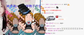 艳子在见到你们真好主播照片