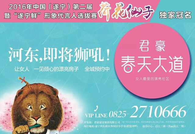 優(yōu)樂美我是你的一部分的主播照片