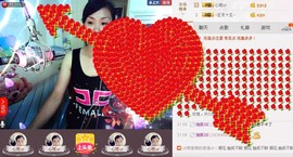 ゞ微笑☀玫瑰➹➹主播照片