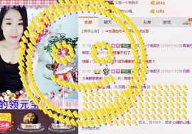 风雨夕🌸醉香香🌸主播照片