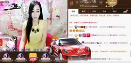 Baby♥明天♥主播照片
