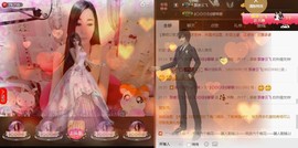Baby♥明天♥主播照片