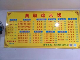 2017金鸡贺岁主播照片
