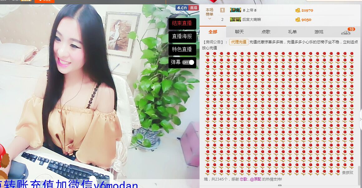 牡丹6万🌹金牌代理的图片