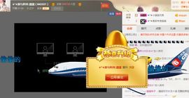 我鞋呢！！！主播照片