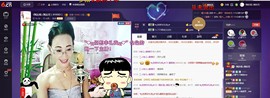 ღ宠あ溺ღ主播照片