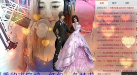 梦然一人走主播照片