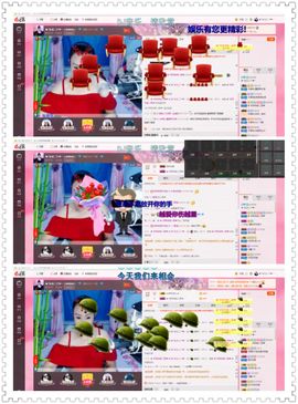 东北二丫sh主播照片