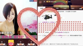 专属💘丫头主播照片