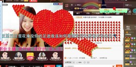 专属💘丫头主播照片