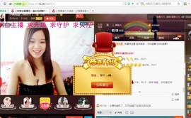 专属💘丫头主播照片