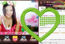 专属💘丫头主播照片