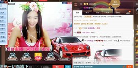 专属💘丫头主播照片