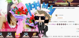 专属💘丫头主播照片
