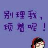 狼队-狼之刃海报