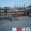 我心飞翔ol