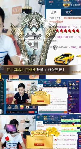 江少谁主播照片