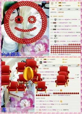 L☆n↗丽娜♚暂离主播照片