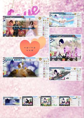 ☂客家甜心金牌代理☂主播照片