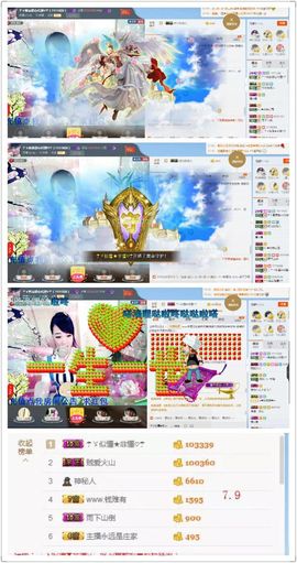 ☂客家甜心金牌代理☂主播照片